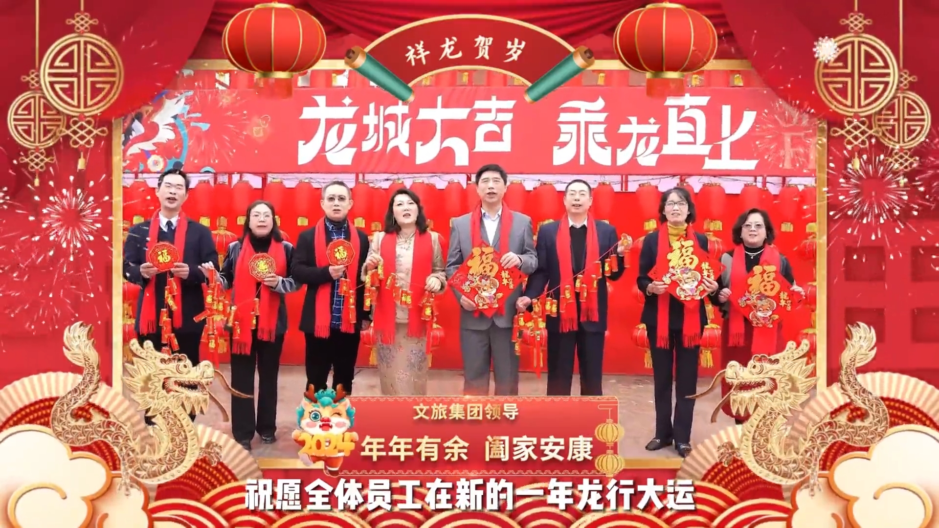 文旅集團領(lǐng)導.png 文旅集團領(lǐng)導.png