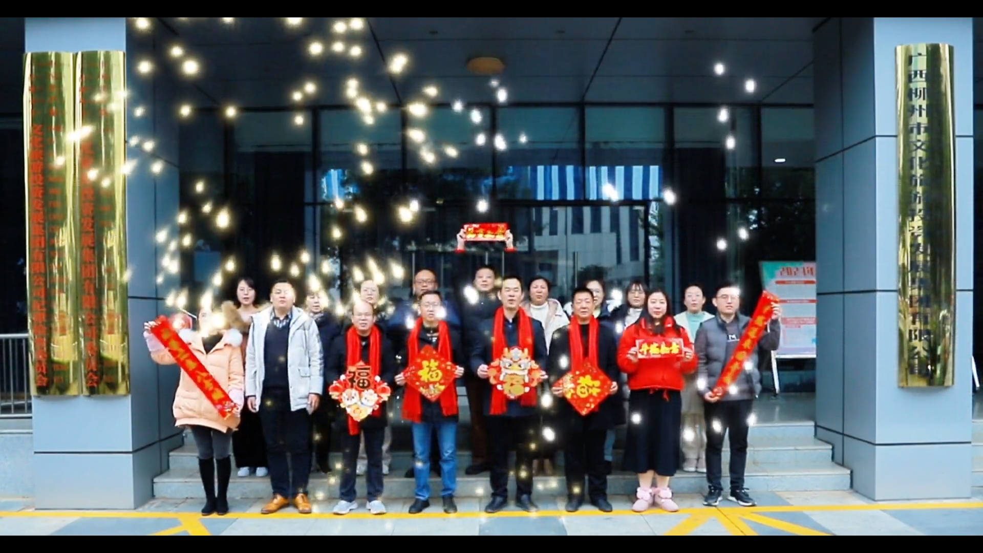 集團總部第一黨支部.png 集團總部第一黨支部.png