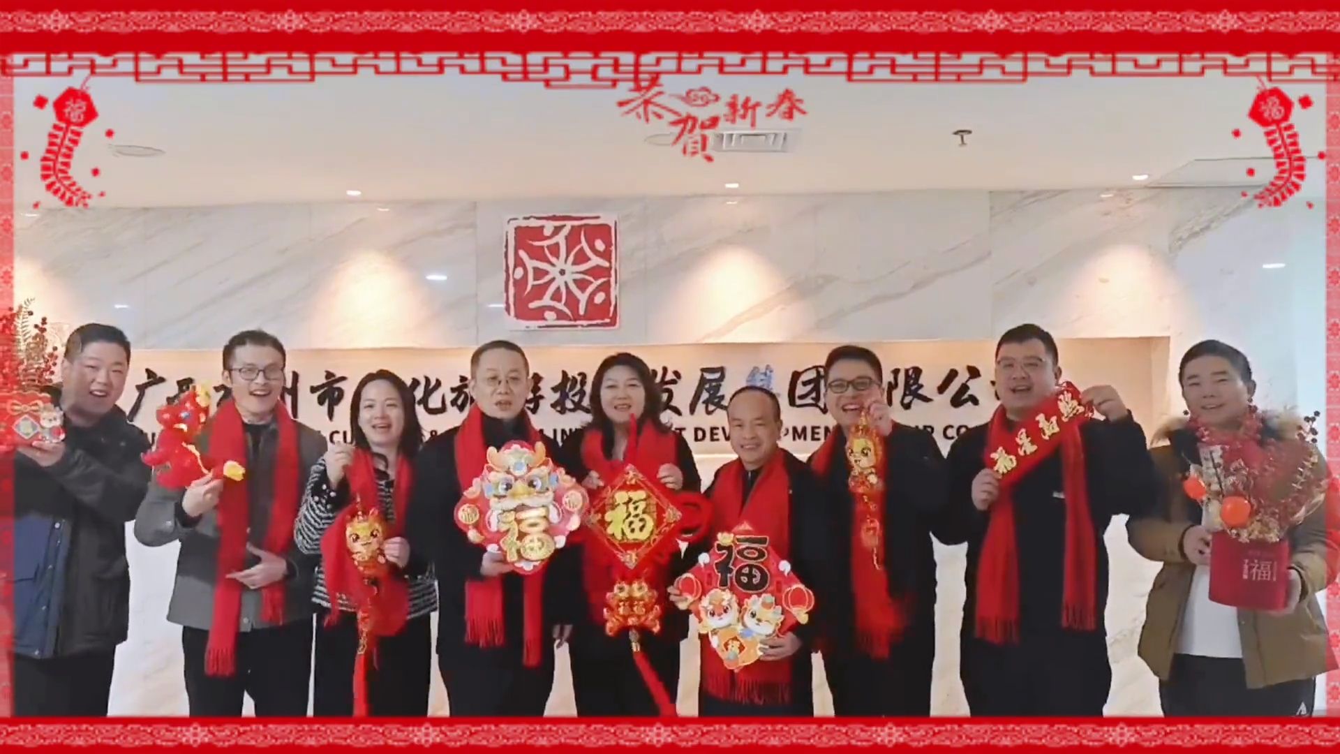 集團總部第二黨支部.png 集團總部第二黨支部.png