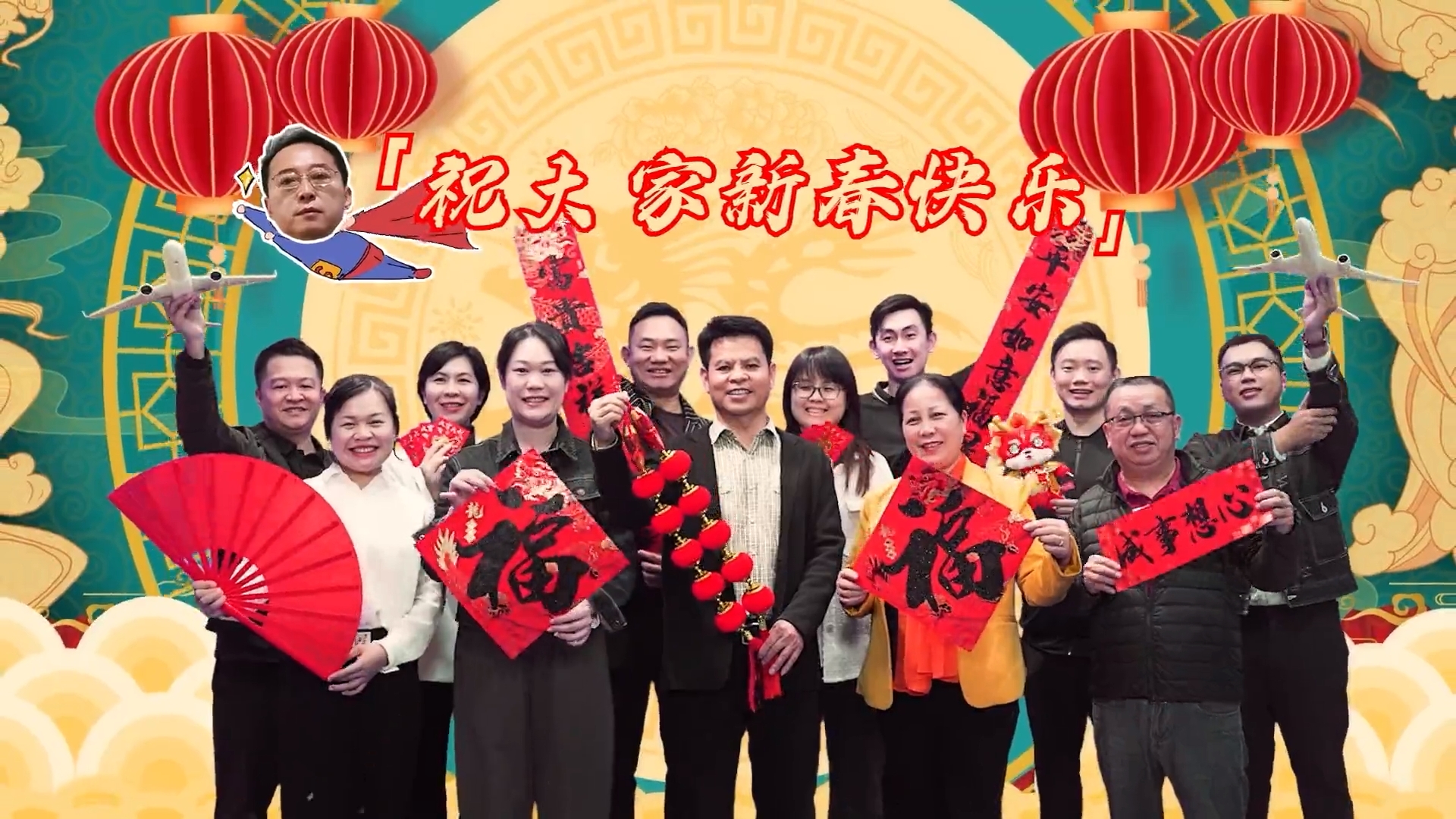 龍翔航線公司.png 龍翔航線公司.png