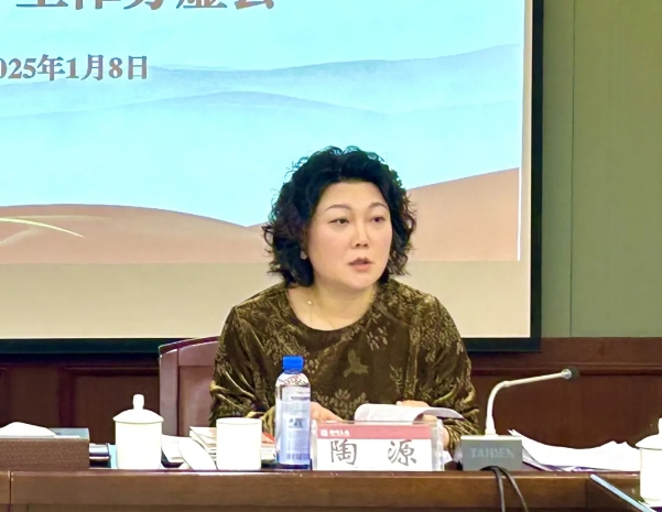 微信截圖_20250114112157.png 微信截圖_20250114112157.png