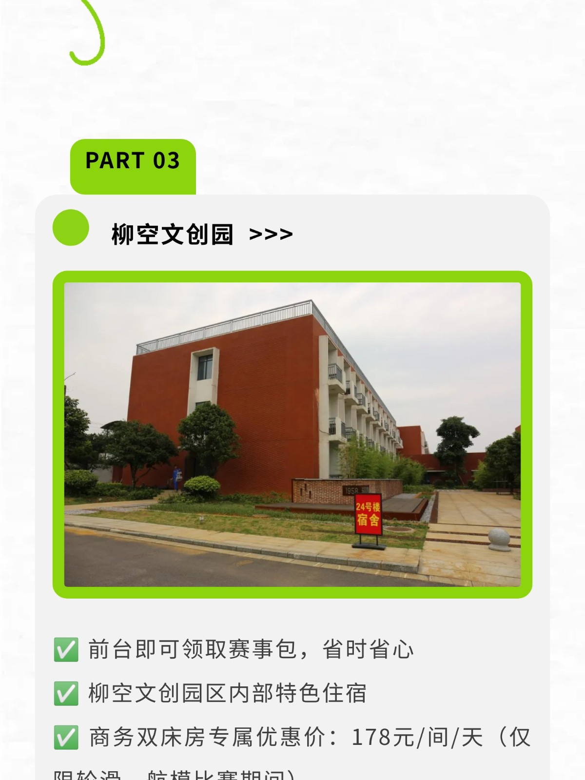 show_644987538_1756608484146_slice_7.jpg show_644987538_1756608484146_slice_7.jpg