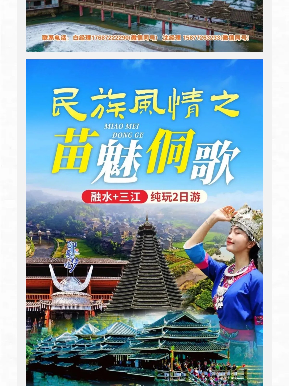 show_644987538_1756608484146_slice_35.jpg show_644987538_1756608484146_slice_35.jpg