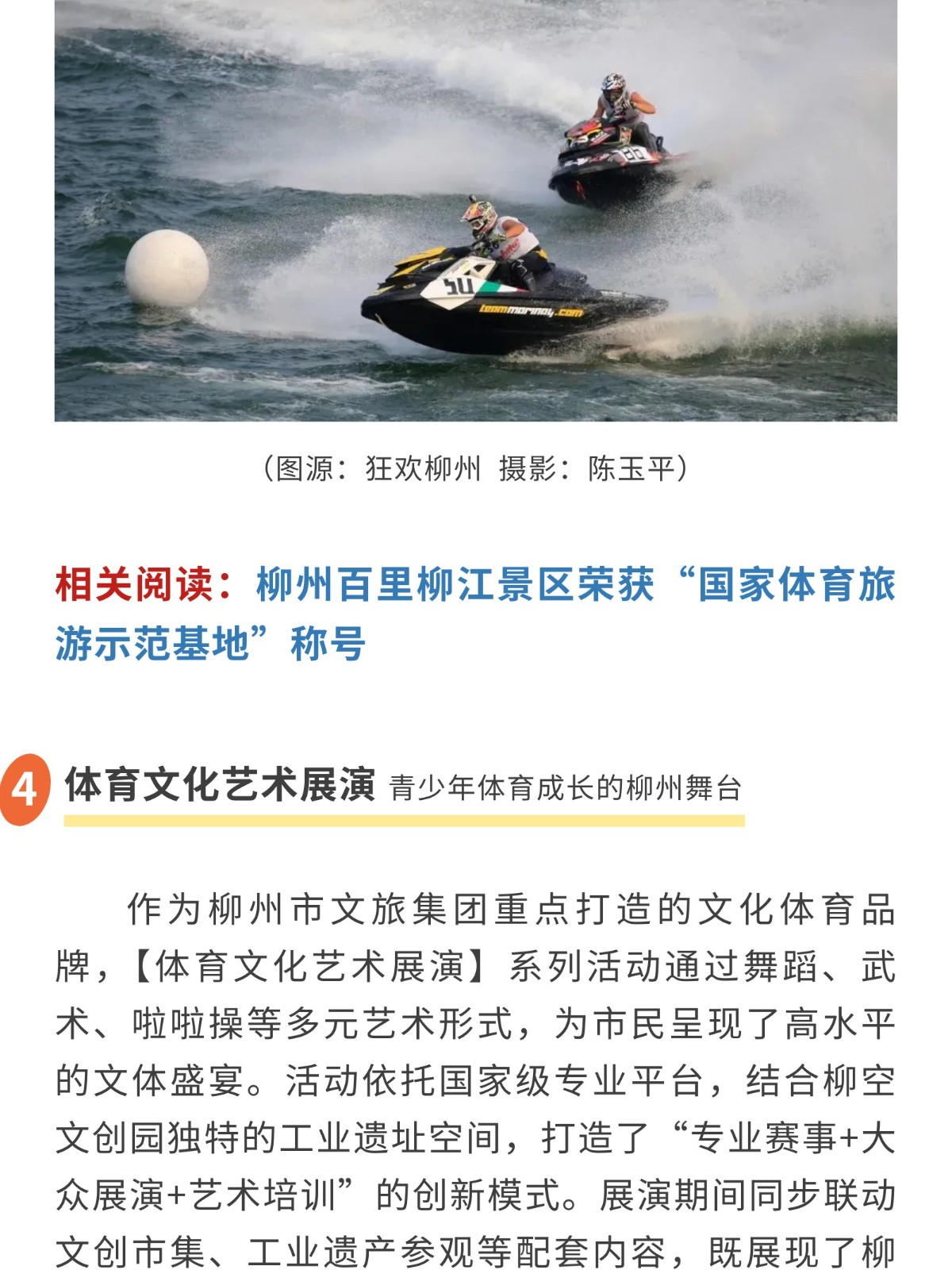 show_645049285_1756632928752_slice_4.jpg show_645049285_1756632928752_slice_4.jpg