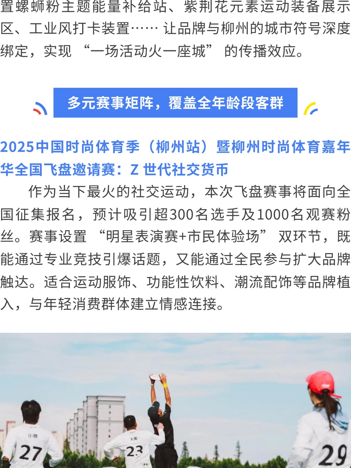 show_645050450_1756633438460_slice_2.jpg show_645050450_1756633438460_slice_2.jpg