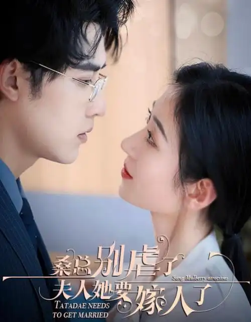 长夜将明 幕后花絮报道图